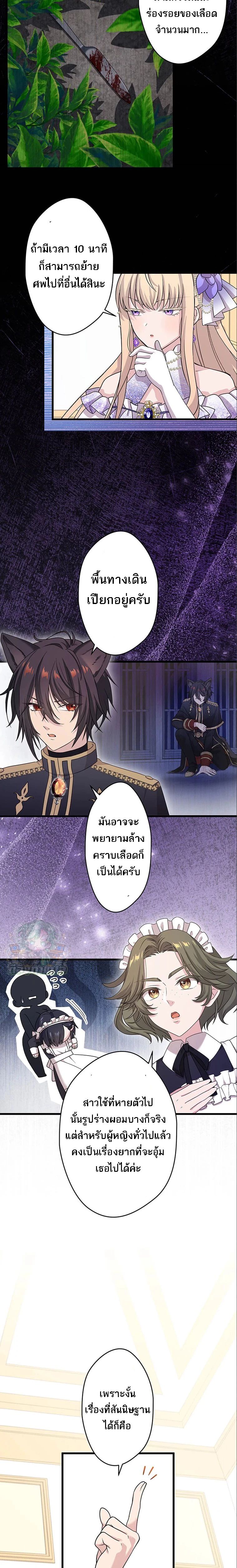 Manga-lc-com อ่านมังงะ อ่านการ์ตูน ออนไลน์ ฟรี The Legendary Assassin Reincarnated as the Beloved Youngest Daughter of a Royal Family ตอนที่ 1 2 3 4 5 6 7 8 9 10 11 12 13 14 ฟรี ไม่มีโฆษณา Manga-lc - อ่าน มังงะ อ่าน การ์ตูน ออนไลน์ อ่านมังงะ ฟรี
