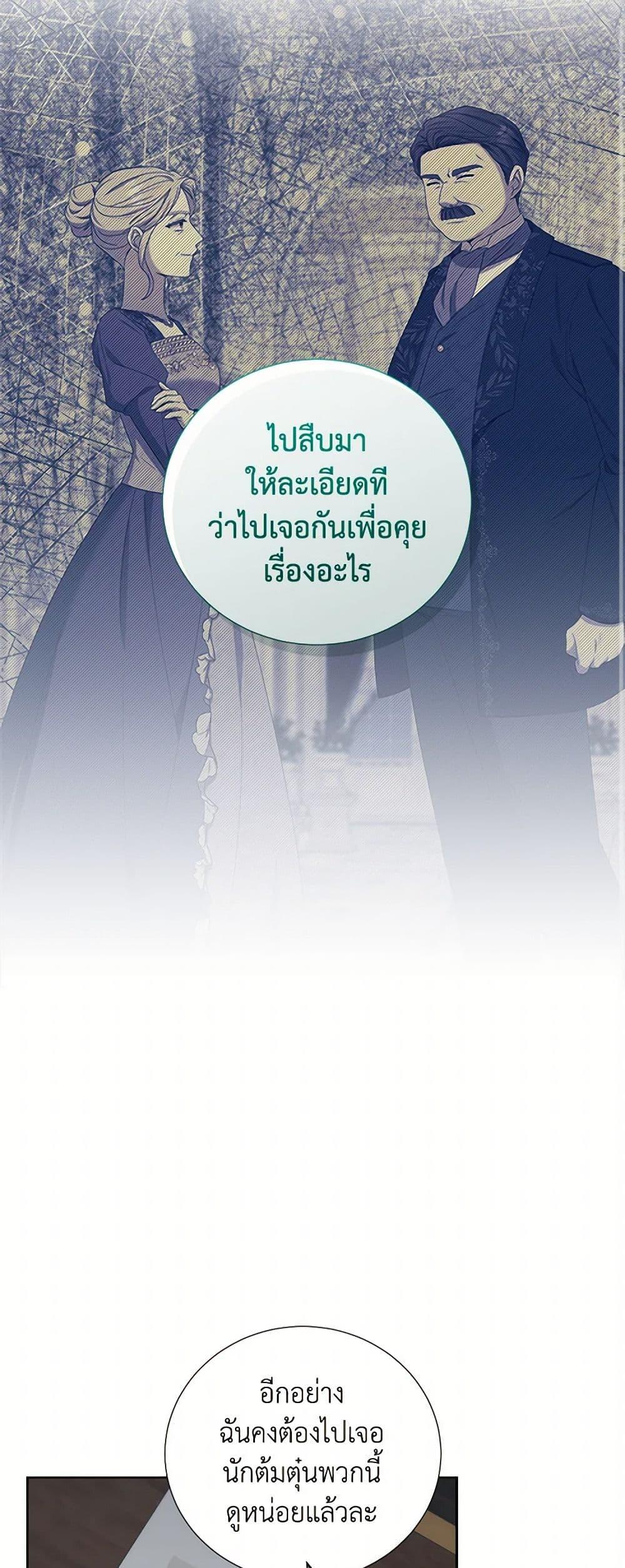 Manga-lc-com อ่านมังงะ อ่านการ์ตูน ออนไลน์ ฟรี To My Beloved Foe ตอนที่ 1 2 3 4 5 6 7 8 9 10 11 12 13 14 ฟรี ไม่มีโฆษณา Manga-lc - อ่าน มังงะ อ่าน การ์ตูน ออนไลน์ อ่านมังงะ ฟรี