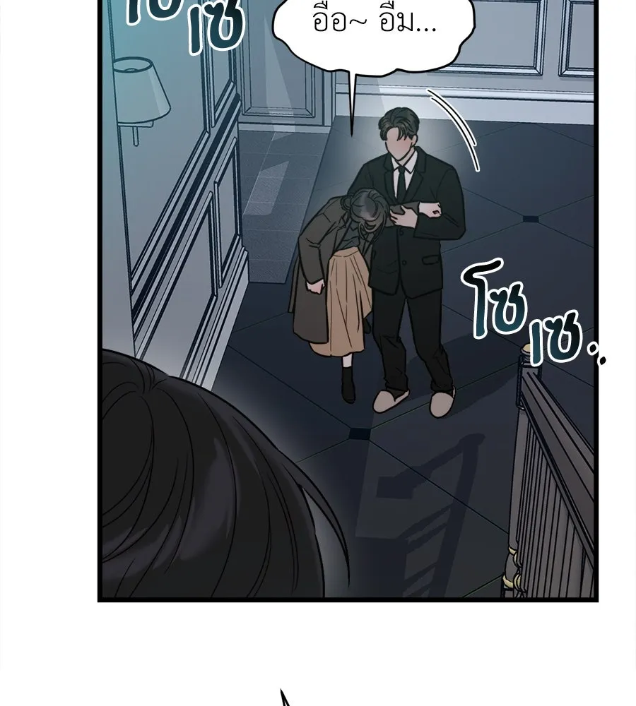 ปรารถนารักอันงดงาม ตอนที่ 8 รูปที่ 20