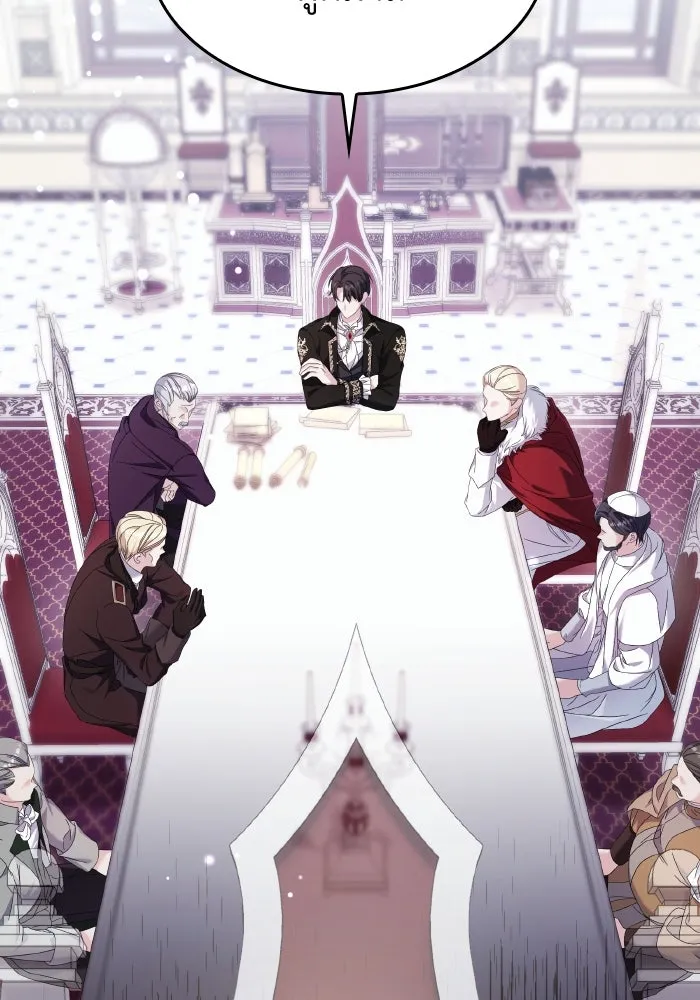 ทำแบบนี้ไม่ได้เพคะ องค์ชาย ตอนที่ 38 รูปที่ 4