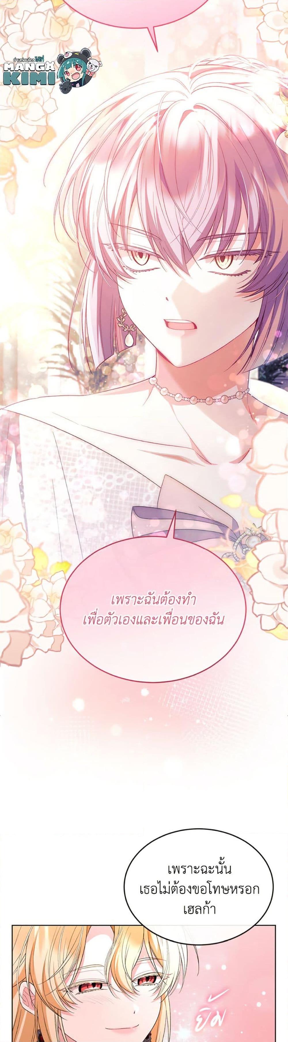 Manga-lc-com อ่านมังงะ อ่านการ์ตูน ออนไลน์ ฟรี The Real Daughter Is Back ตอนที่ 1 2 3 4 5 6 7 8 9 10 11 12 13 14 ฟรี ไม่มีโฆษณา Manga-lc - อ่าน มังงะ อ่าน การ์ตูน ออนไลน์ อ่านมังงะ ฟรี