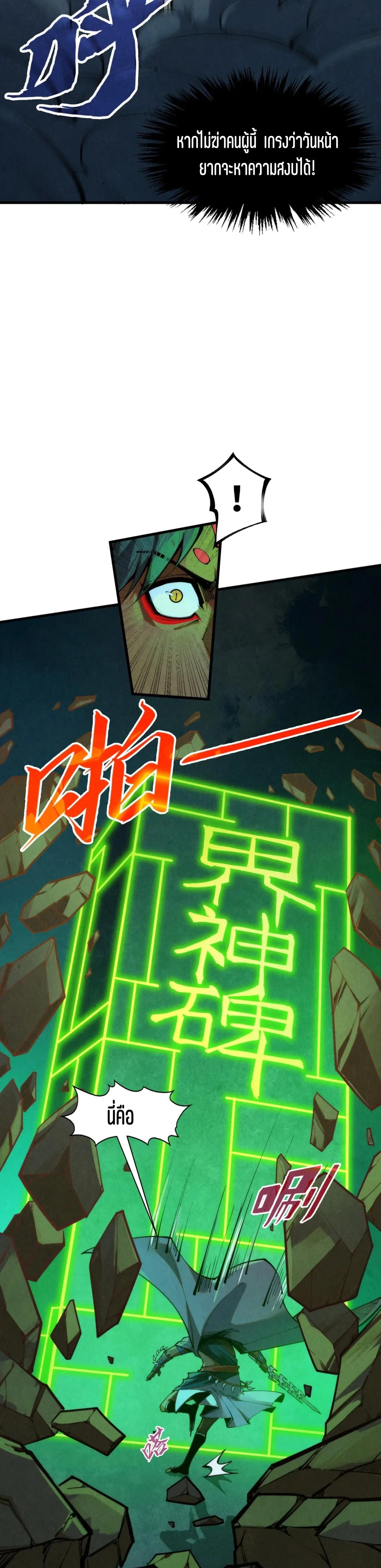 Manga-lc-com อ่านมังงะ อ่านการ์ตูน ออนไลน์ ฟรี The Eternal Supreme ตอนที่ 1 2 3 4 5 6 7 8 9 10 11 12 13 14 ฟรี ไม่มีโฆษณา Manga-lc - อ่าน มังงะ อ่าน การ์ตูน ออนไลน์ อ่านมังงะ ฟรี