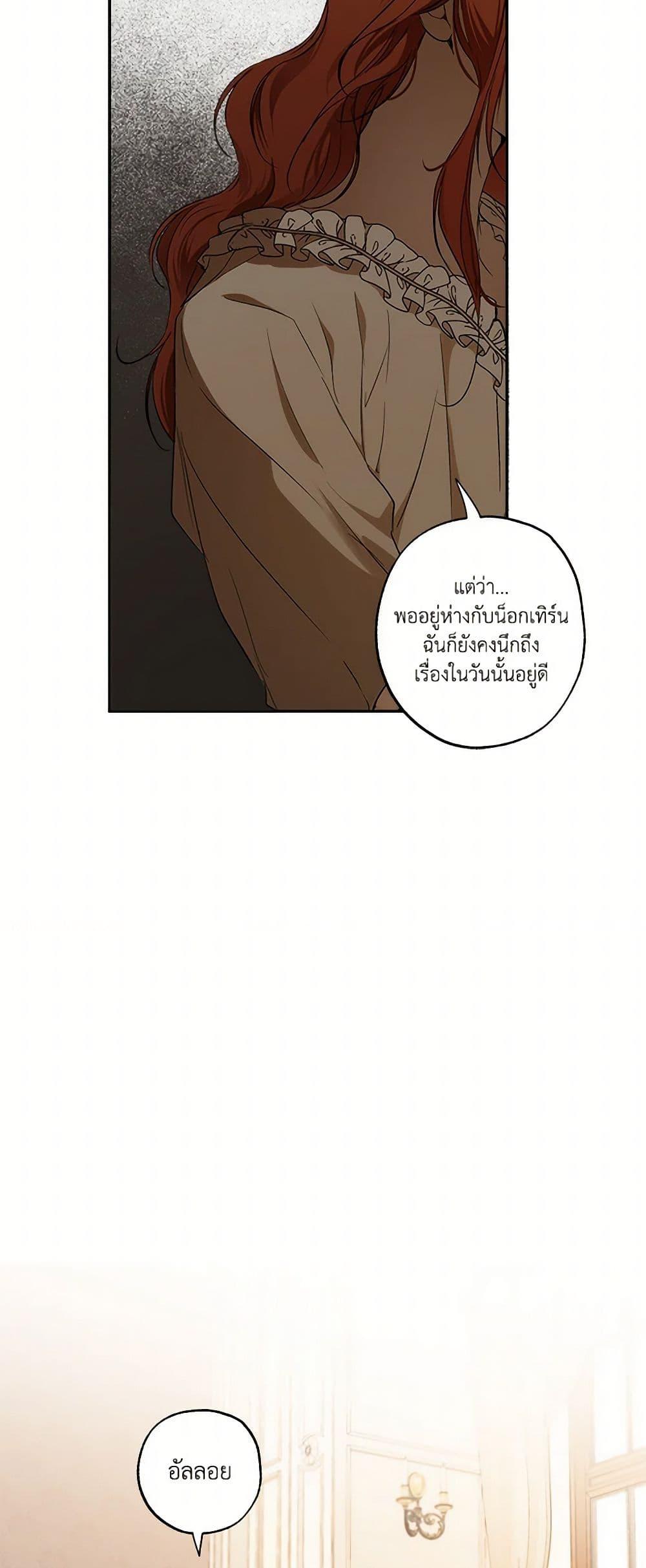Manga-lc-com อ่านมังงะ อ่านการ์ตูน ออนไลน์ ฟรี It Was All a Mistake ตอนที่ 1 2 3 4 5 6 7 8 9 10 11 12 13 14 ฟรี ไม่มีโฆษณา Manga-lc - อ่าน มังงะ อ่าน การ์ตูน ออนไลน์ อ่านมังงะ ฟรี