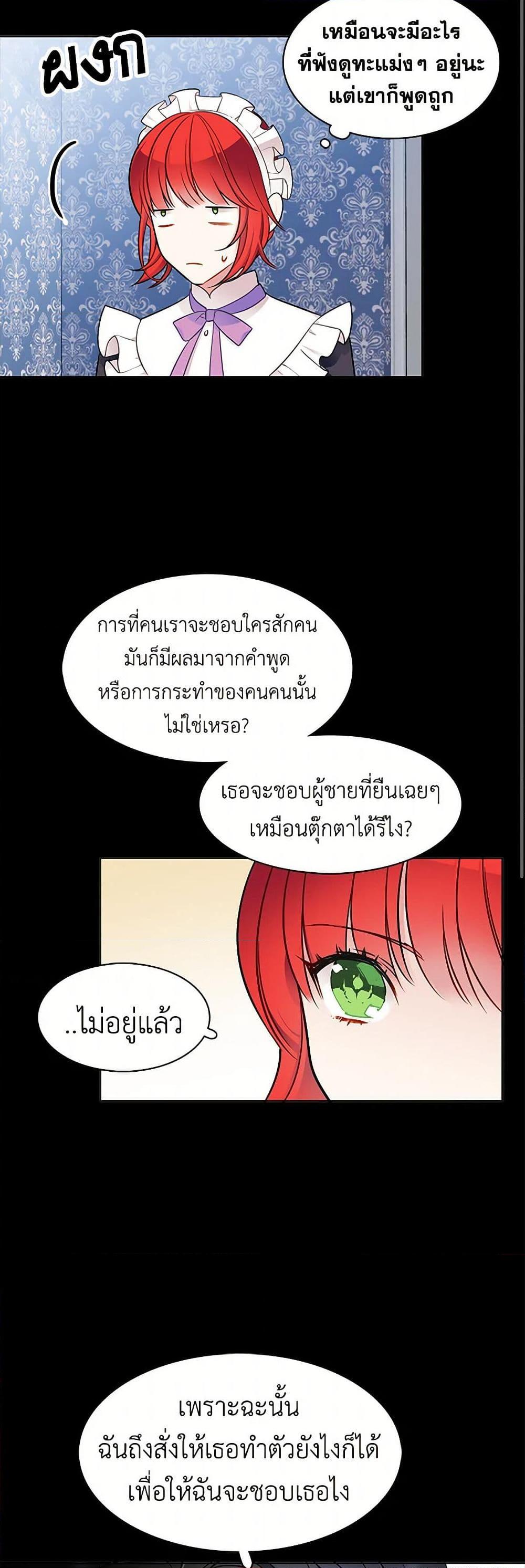 Manga-lc-com อ่านมังงะ อ่านการ์ตูน ออนไลน์ ฟรี The Detective Of Muiella ตอนที่ 1 2 3 4 5 6 7 8 9 10 11 12 13 14 ฟรี ไม่มีโฆษณา Manga-lc - อ่าน มังงะ อ่าน การ์ตูน ออนไลน์ อ่านมังงะ ฟรี
