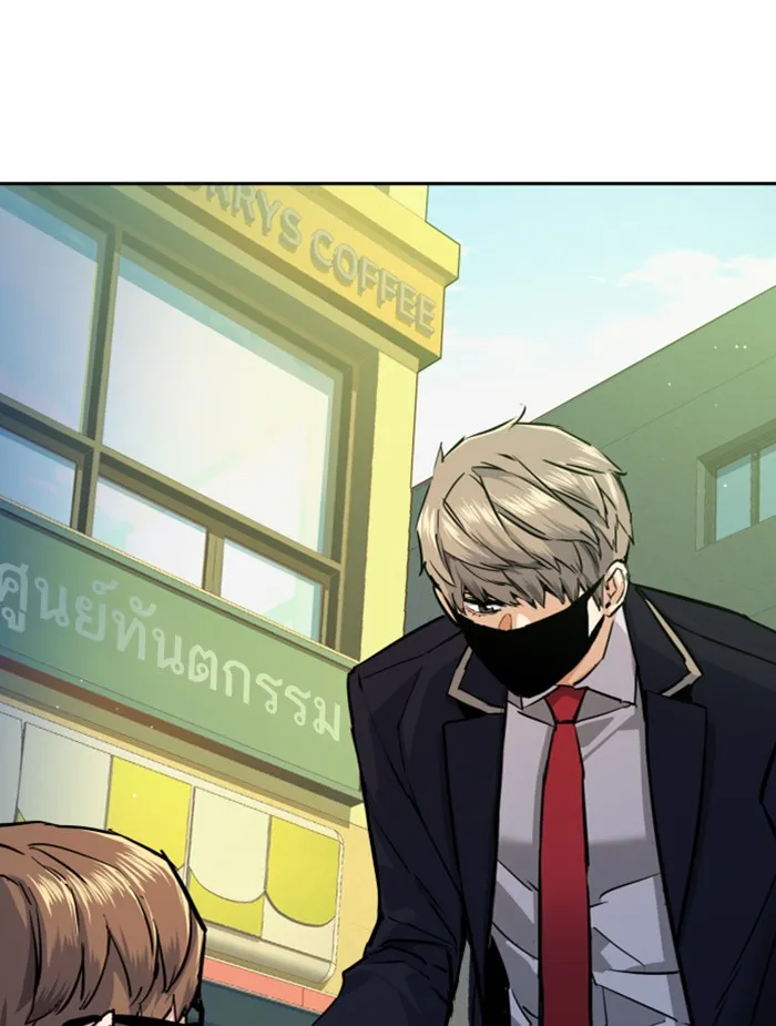 พี่ชายสายบอดี้การ์ด ตอนที่ 68 รูปที่ 49