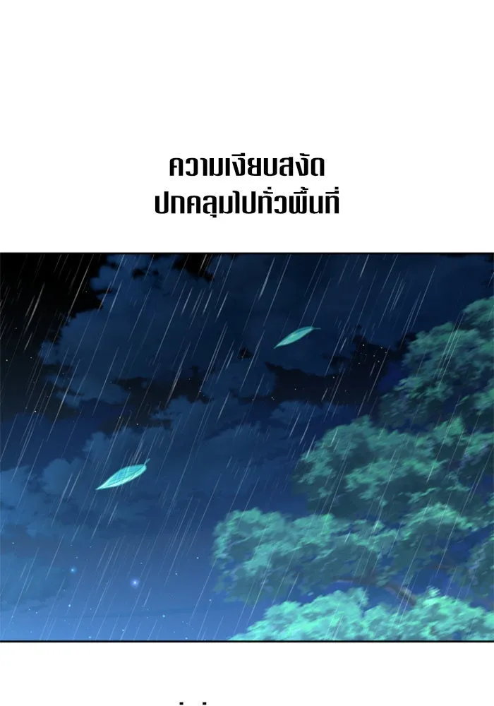 ชิงชีวิตพลิกลิขิตชะตา ตอนที่ 113. บาดแผลทางใจ(3) รูปที่ 166