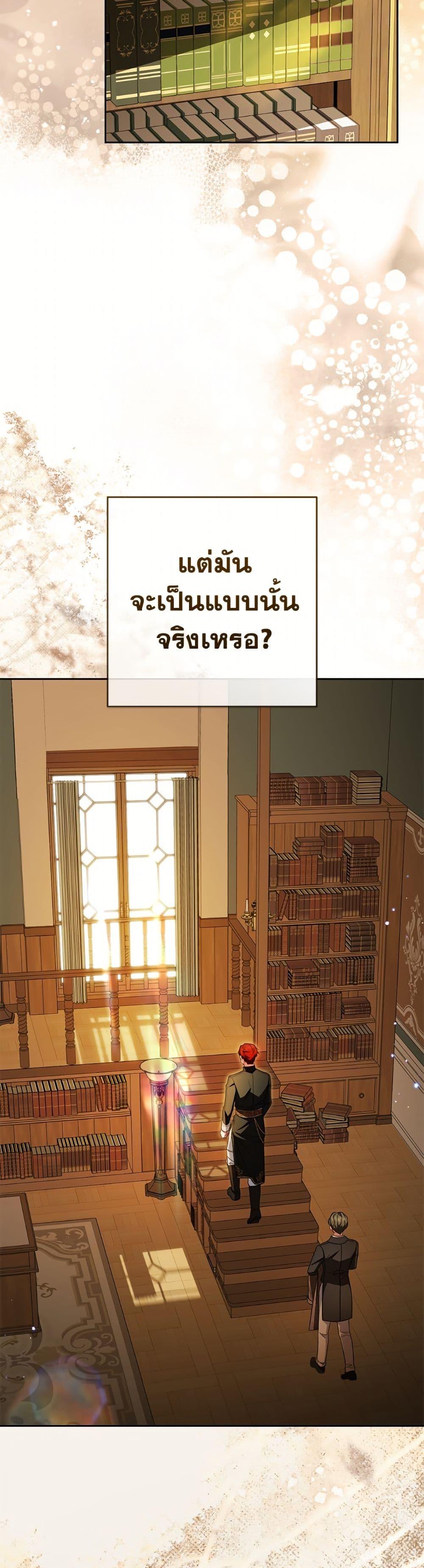 Manga-lc-com อ่านมังงะ อ่านการ์ตูน ออนไลน์ ฟรี The Villainess Is Shy In Receiving Love ตอนที่ 1 2 3 4 5 6 7 8 9 10 11 12 13 14 ฟรี ไม่มีโฆษณา Manga-lc - อ่าน มังงะ อ่าน การ์ตูน ออนไลน์ อ่านมังงะ ฟรี