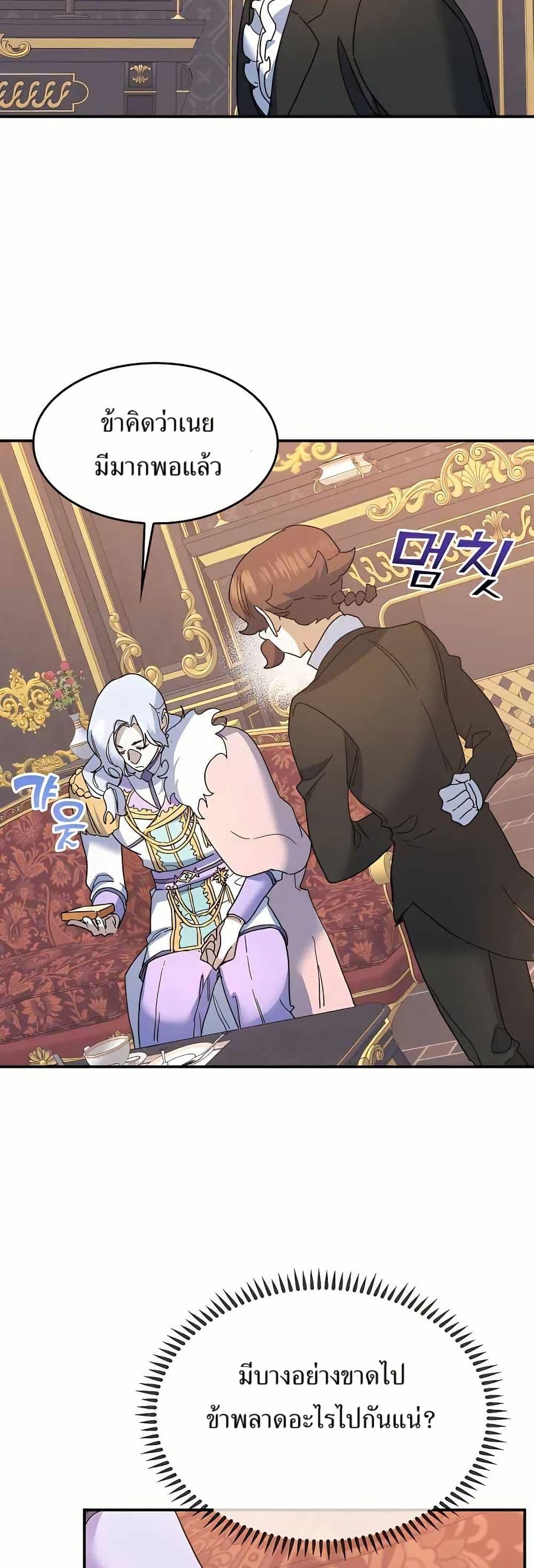 Manga-lc-com อ่านมังงะ อ่านการ์ตูน ออนไลน์ ฟรี Cooking Wizard ตอนที่ 1 2 3 4 5 6 7 8 9 10 11 12 13 14 ฟรี ไม่มีโฆษณา Manga-lc - อ่าน มังงะ อ่าน การ์ตูน ออนไลน์ อ่านมังงะ ฟรี