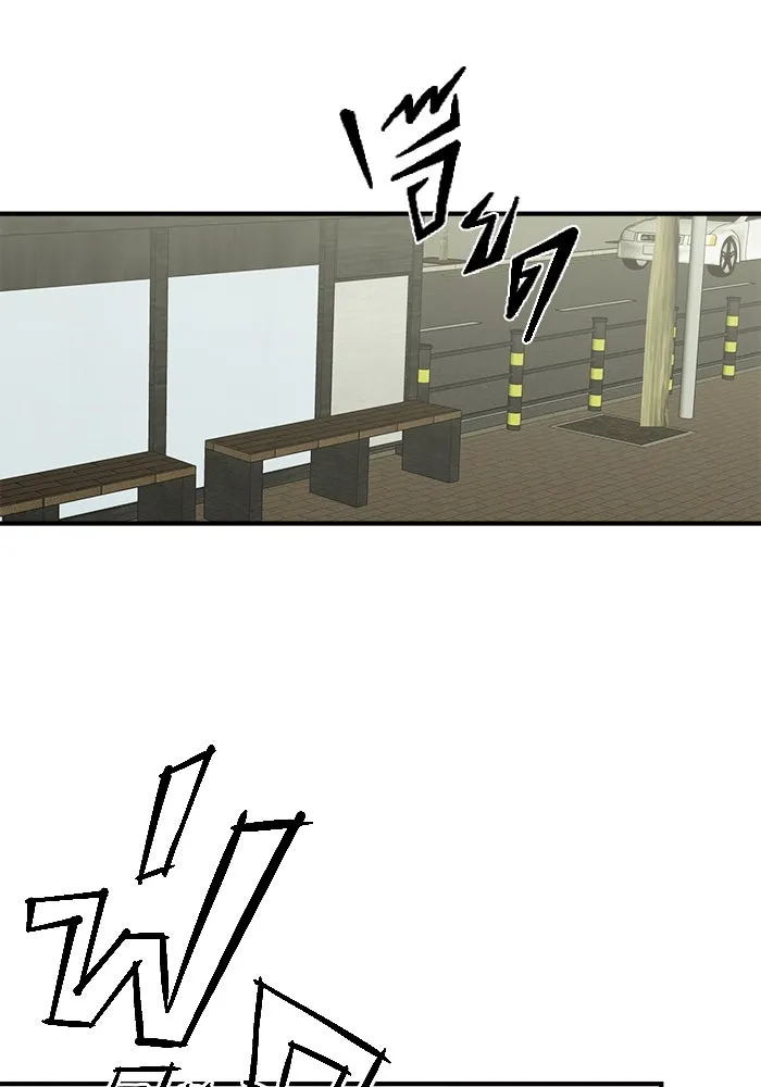 วายร้ายก็อยากมีรัก ตอนที่ 5 รูปที่ 89