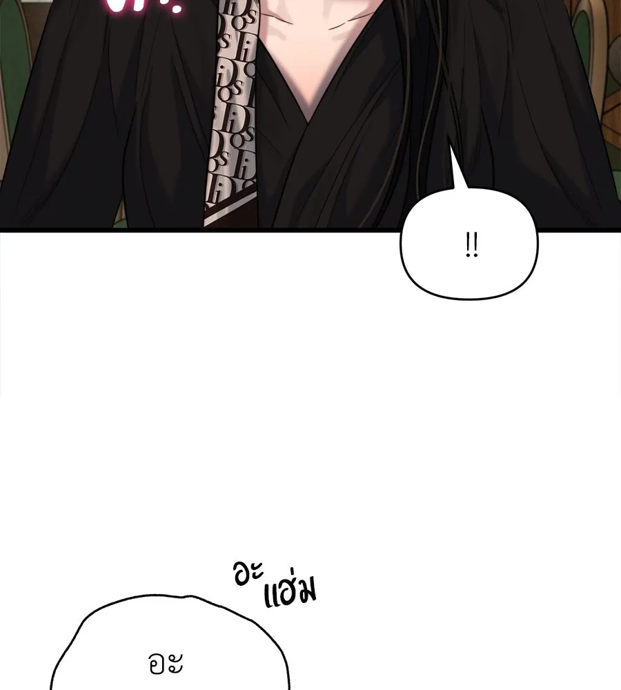 ปรารถนารักอันงดงาม ตอนที่ 37 รูปที่ 26