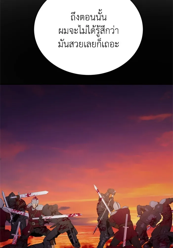 ไหนบอกว่าฉันใกล้ตาย ตอนที่ 96 รูปที่ 11