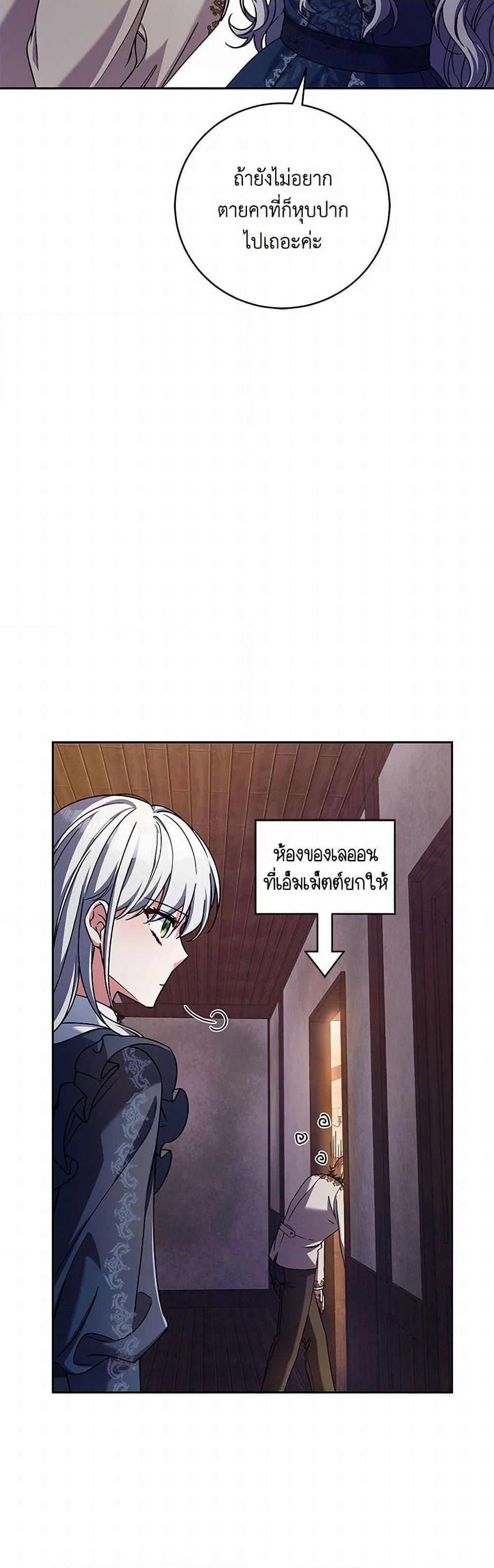 Manga-lc-com อ่านมังงะ อ่านการ์ตูน ออนไลน์ ฟรี Demon King’s Doll Butler ตอนที่ 1 2 3 4 5 6 7 8 9 10 11 12 13 14 ฟรี ไม่มีโฆษณา Manga-lc - อ่าน มังงะ อ่าน การ์ตูน ออนไลน์ อ่านมังงะ ฟรี