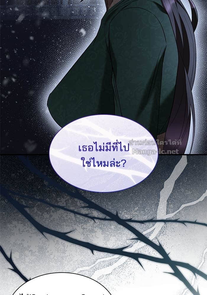 Doujin-Lc- อ่าน โดจิน มังฮวา เกาหลี ญี่ปุ่น จีน แปลไทย ชายาคนสุดท้ายของเจ้าชายไร้หัวใจ ตอนที่ 1 2 3 4 5 6 7 8 9 10 11 12 13 14 ฟรี ไม่มีโฆษณา อ่าน โดจิน Manhwa เกาหลี ญี่ปุ่น จีน เรามีครบ คัดมาให้เน้นๆ โดจิน 18+ รับประกันความฟินโดย Doujin Lc