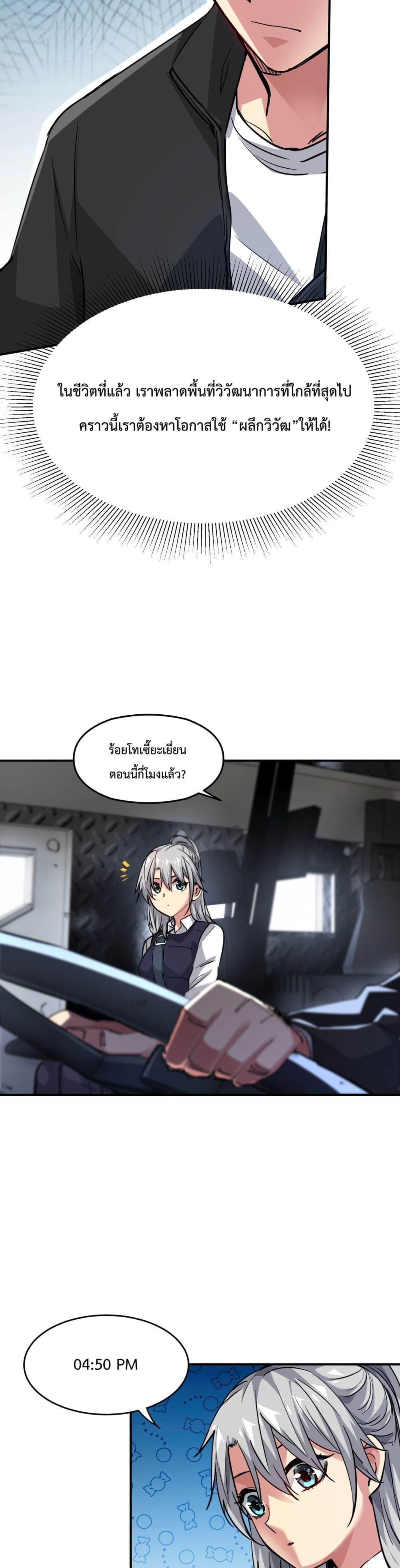 Manga-lc-com อ่านมังงะ อ่านการ์ตูน ออนไลน์ ฟรี The Evolution ตอนที่ 1 2 3 4 5 6 7 8 9 10 11 12 13 14 ฟรี ไม่มีโฆษณา Manga-lc - อ่าน มังงะ อ่าน การ์ตูน ออนไลน์ อ่านมังงะ ฟรี