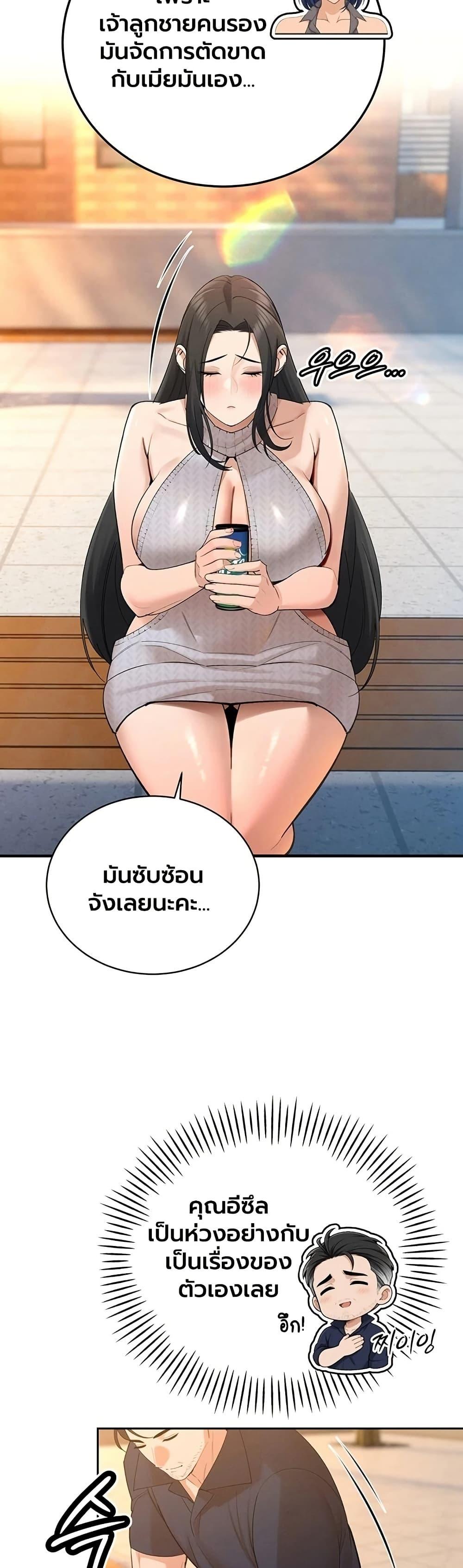 Doujin-Lc- อ่าน โดจิน มังฮวา เกาหลี ญี่ปุ่น จีน แปลไทย Father Is Eating ตอนที่ 1 2 3 4 5 6 7 8 9 10 11 12 13 14 ฟรี ไม่มีโฆษณา อ่าน โดจิน Manhwa เกาหลี ญี่ปุ่น จีน เรามีครบ คัดมาให้เน้นๆ โดจิน 18+ รับประกันความฟินโดย  Doujin Lc
