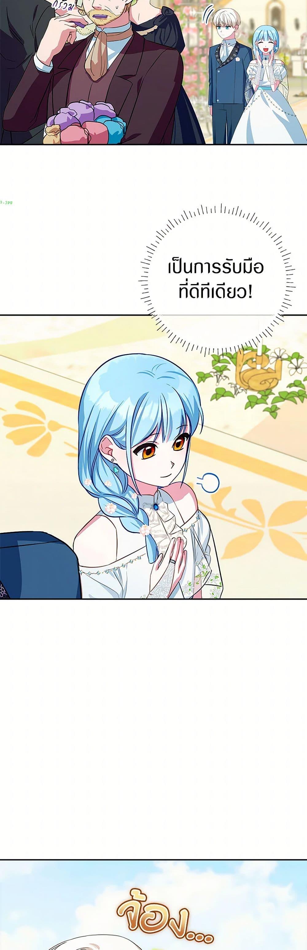 Manga-lc-com อ่านมังงะ อ่านการ์ตูน ออนไลน์ ฟรี Lady Blue Bird of the White Lion Family ตอนที่ 1 2 3 4 5 6 7 8 9 10 11 12 13 14 ฟรี ไม่มีโฆษณา Manga-lc - อ่าน มังงะ อ่าน การ์ตูน ออนไลน์ อ่านมังงะ ฟรี