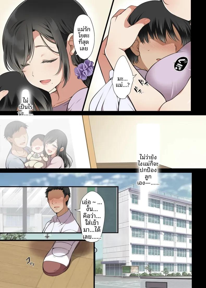 Doujin-Lc- อ่าน โดจิน มังฮวา เกาหลี ญี่ปุ่น จีน แปลไทย เพื่อนร่วมชั้นที่แต่งงานแล้ว (Maron☆Maron) ตอนที่ 1 2 3 4 5 6 7 8 9 10 11 12 13 14 ฟรี ไม่มีโฆษณา อ่าน โดจิน Manhwa เกาหลี ญี่ปุ่น จีน เรามีครบ คัดมาให้เน้นๆ โดจิน 18+ รับประกันความฟินโดย  Doujin Lc