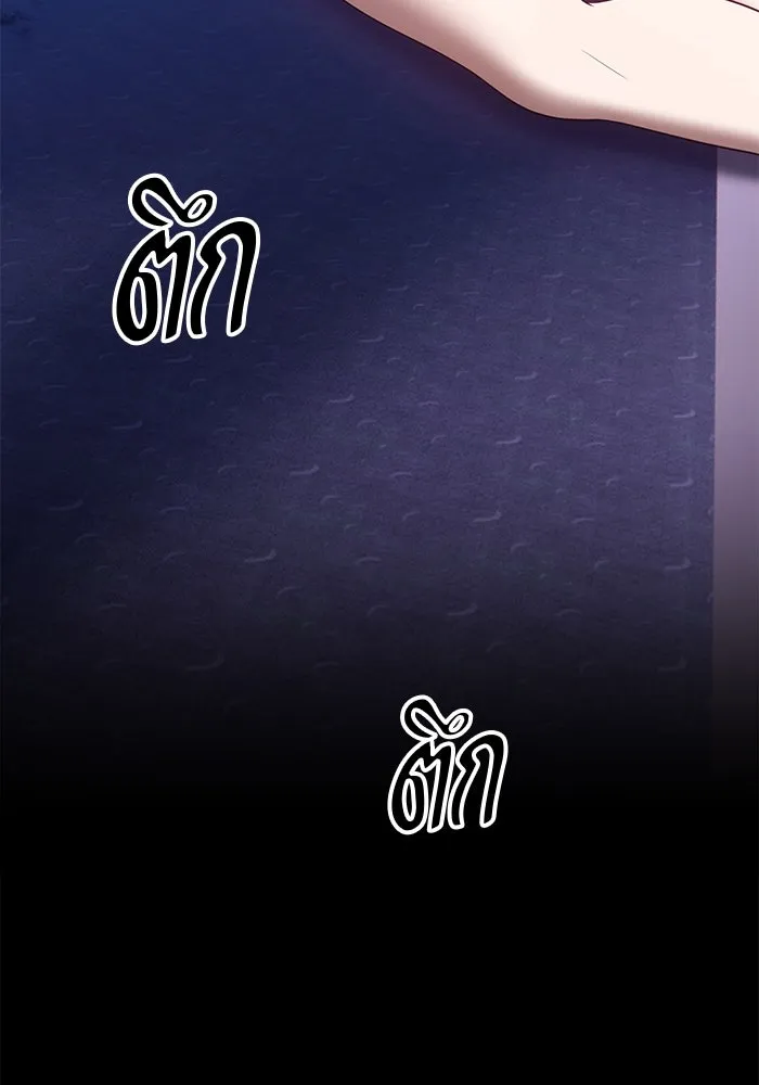 +99 ท่อนไม้พร้อมบวก ตอนที่ 49 รูปที่ 401