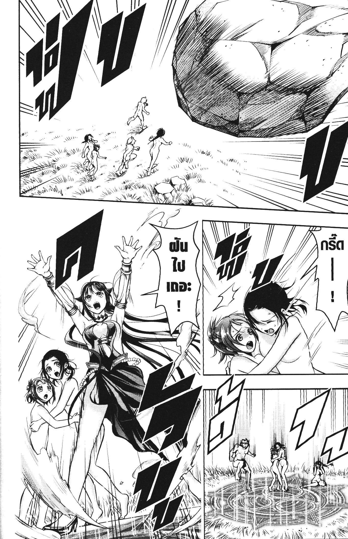 Manga-lc-com อ่านมังงะ อ่านการ์ตูน ออนไลน์ ฟรี Shitsugyou Kenja no Nariagari ตอนที่ 1 2 3 4 5 6 7 8 9 10 11 12 13 14 ฟรี ไม่มีโฆษณา Manga-lc - อ่าน มังงะ อ่าน การ์ตูน ออนไลน์ อ่านมังงะ ฟรี