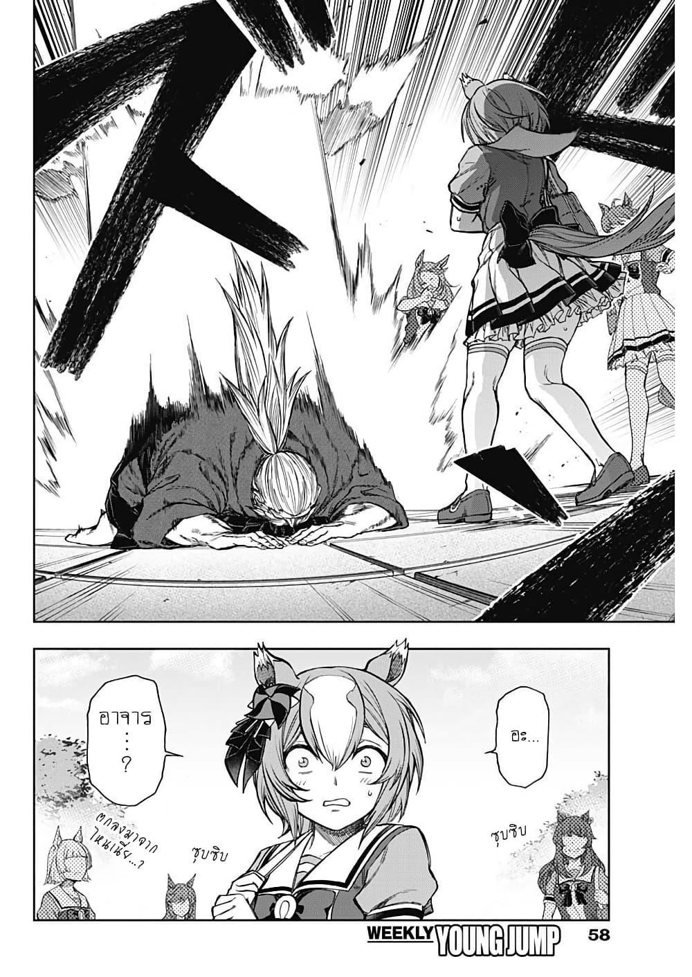 Manga-lc-com อ่านมังงะ อ่านการ์ตูน ออนไลน์ ฟรี Uma Musume Cinderella Gray ตอนที่ 1 2 3 4 5 6 7 8 9 10 11 12 13 14 ฟรี ไม่มีโฆษณา Manga-lc - อ่าน มังงะ อ่าน การ์ตูน ออนไลน์ อ่านมังงะ ฟรี