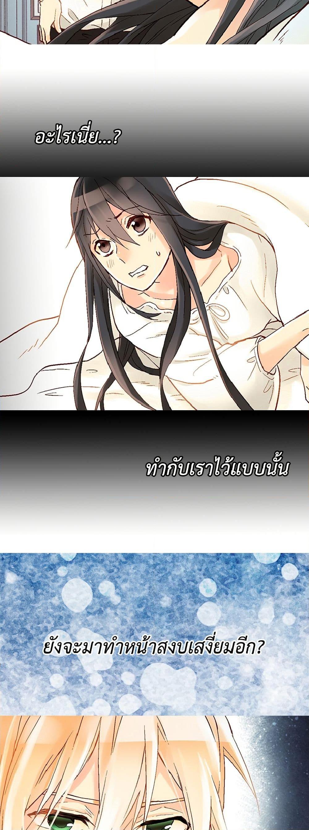 Manga-lc-com อ่านมังงะ อ่านการ์ตูน ออนไลน์ ฟรี Isekai Empress ตอนที่ 1 2 3 4 5 6 7 8 9 10 11 12 13 14 ฟรี ไม่มีโฆษณา Manga-lc - อ่าน มังงะ อ่าน การ์ตูน ออนไลน์ อ่านมังงะ ฟรี