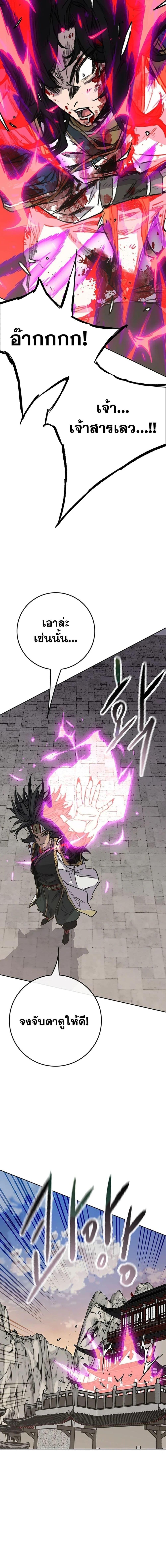 Manga-lc-com อ่านมังงะ อ่านการ์ตูน ออนไลน์ ฟรี The Undefeatable Swordsman ตอนที่ 1 2 3 4 5 6 7 8 9 10 11 12 13 14 ฟรี ไม่มีโฆษณา Manga-lc - อ่าน มังงะ อ่าน การ์ตูน ออนไลน์ อ่านมังงะ ฟรี