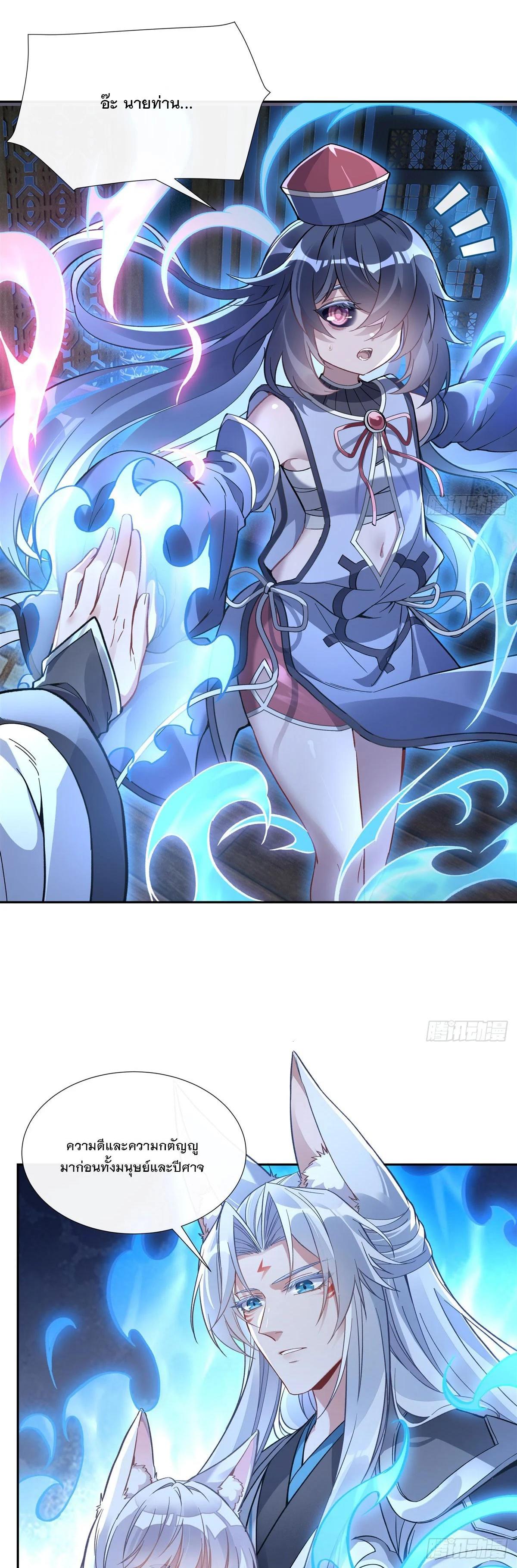 Manga-lc-com อ่านมังงะ อ่านการ์ตูน ออนไลน์ ฟรี My Female Disciples are all Future Masters of the Heavens ตอนที่ 1 2 3 4 5 6 7 8 9 10 11 12 13 14 ฟรี ไม่มีโฆษณา Manga-lc - อ่าน มังงะ อ่าน การ์ตูน ออนไลน์ อ่านมังงะ ฟรี