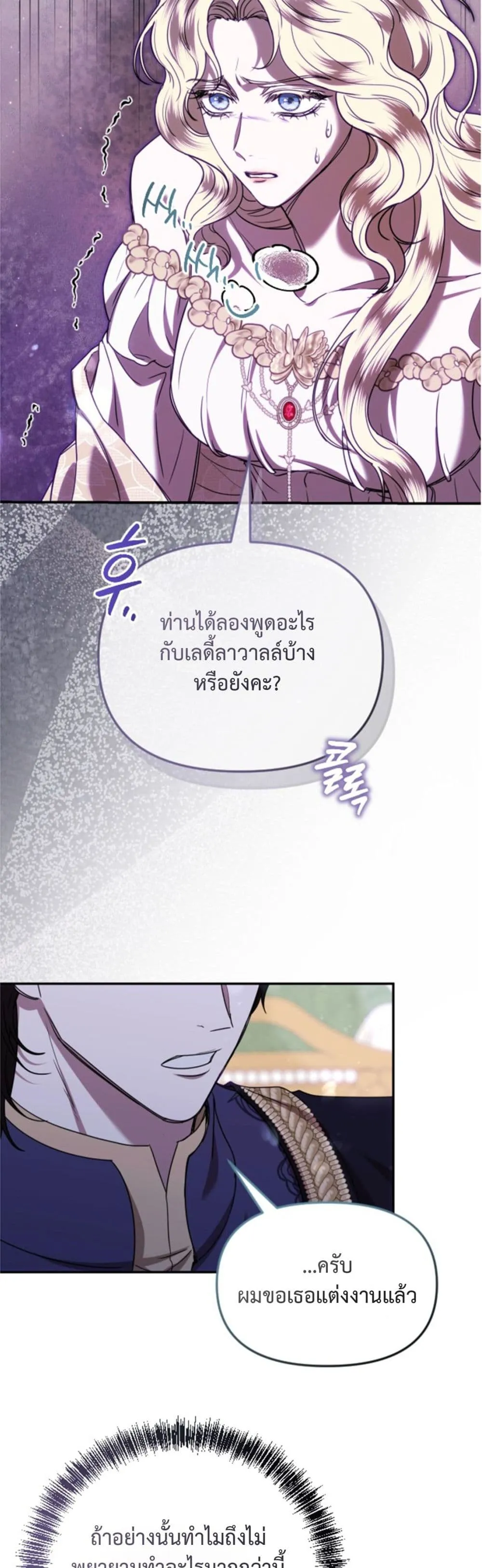 Manga-lc-com อ่านมังงะ อ่านการ์ตูน ออนไลน์ ฟรี You Are at the End of the Downfall ตอนที่ 1 2 3 4 5 6 7 8 9 10 11 12 13 14 ฟรี ไม่มีโฆษณา Manga-lc - อ่าน มังงะ อ่าน การ์ตูน ออนไลน์ อ่านมังงะ ฟรี