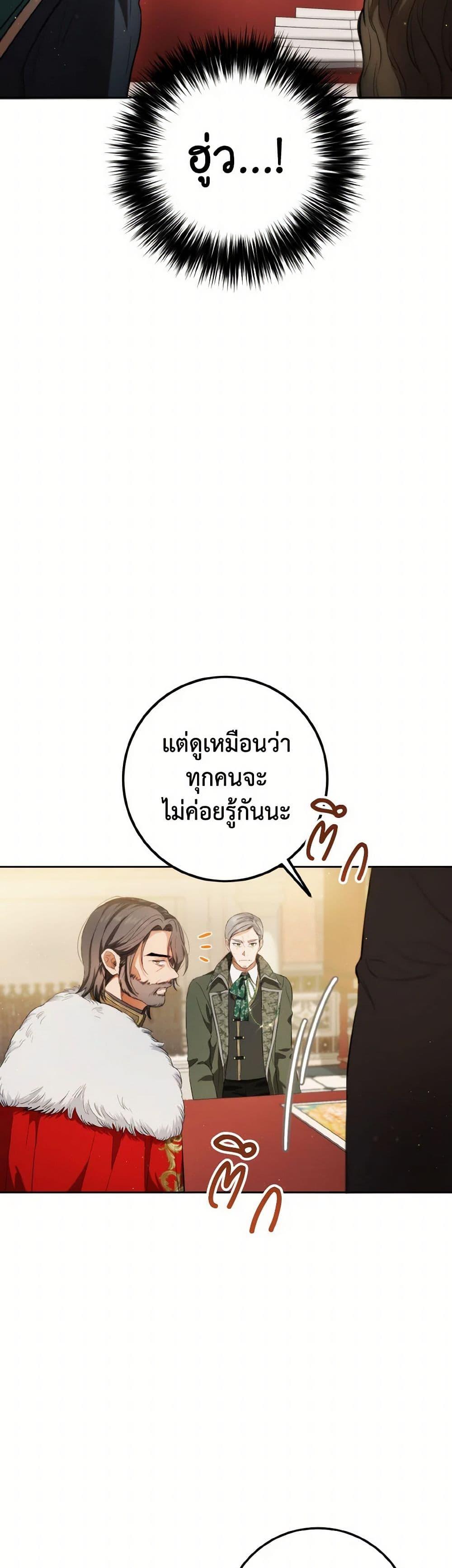 Manga-lc-com อ่านมังงะ อ่านการ์ตูน ออนไลน์ ฟรี The Heiress’s Double Life ตอนที่ 1 2 3 4 5 6 7 8 9 10 11 12 13 14 ฟรี ไม่มีโฆษณา Manga-lc - อ่าน มังงะ อ่าน การ์ตูน ออนไลน์ อ่านมังงะ ฟรี