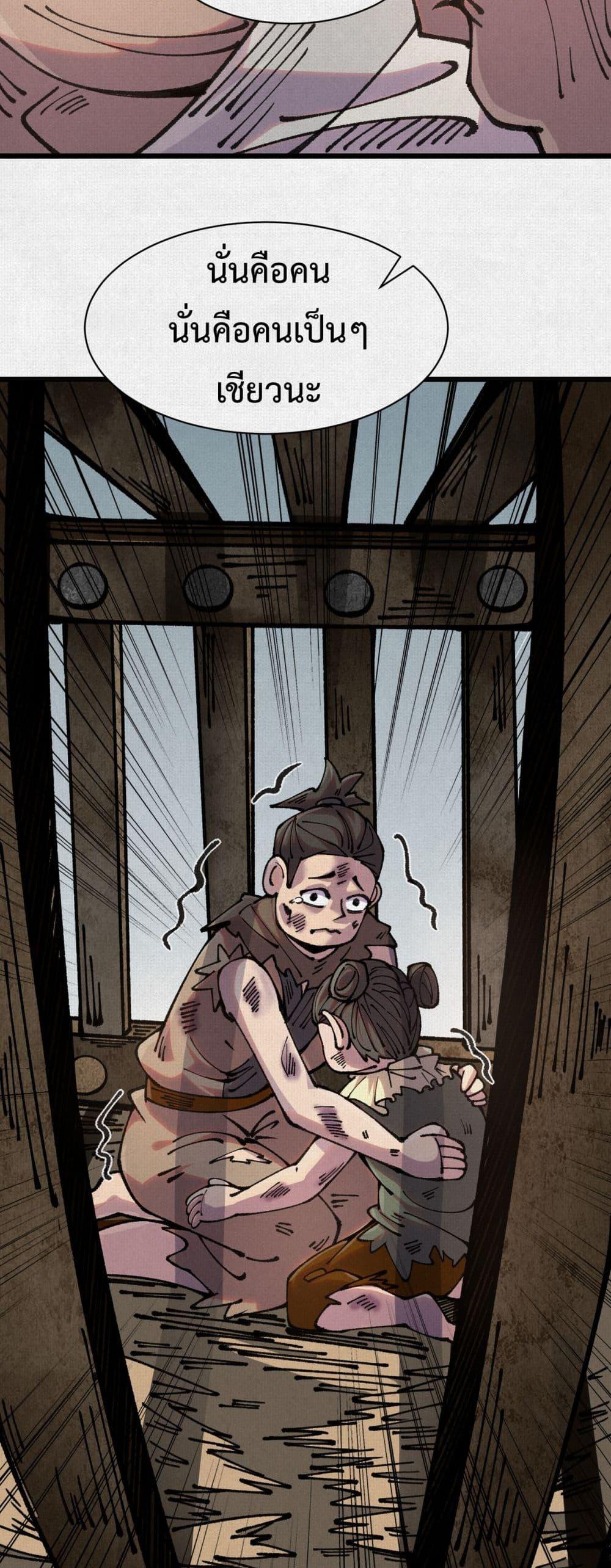 Manga-lc-com อ่านมังงะ อ่านการ์ตูน ออนไลน์ ฟรี Soul of Chi You ตอนที่ 1 2 3 4 5 6 7 8 9 10 11 12 13 14 ฟรี ไม่มีโฆษณา Manga-lc - อ่าน มังงะ อ่าน การ์ตูน ออนไลน์ อ่านมังงะ ฟรี