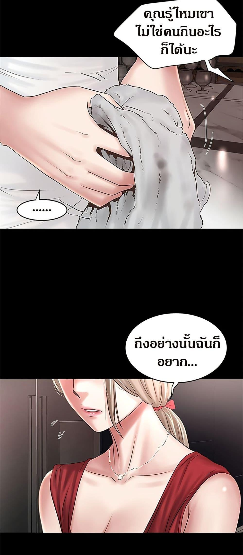 Doujin-Lc- อ่าน โดจิน มังฮวา เกาหลี ญี่ปุ่น จีน แปลไทย House Maid ตอนที่ 1 2 3 4 5 6 7 8 9 10 11 12 13 14 ฟรี ไม่มีโฆษณา อ่าน โดจิน Manhwa เกาหลี ญี่ปุ่น จีน เรามีครบ คัดมาให้เน้นๆ โดจิน 18+ รับประกันความฟินโดย  Doujin Lc