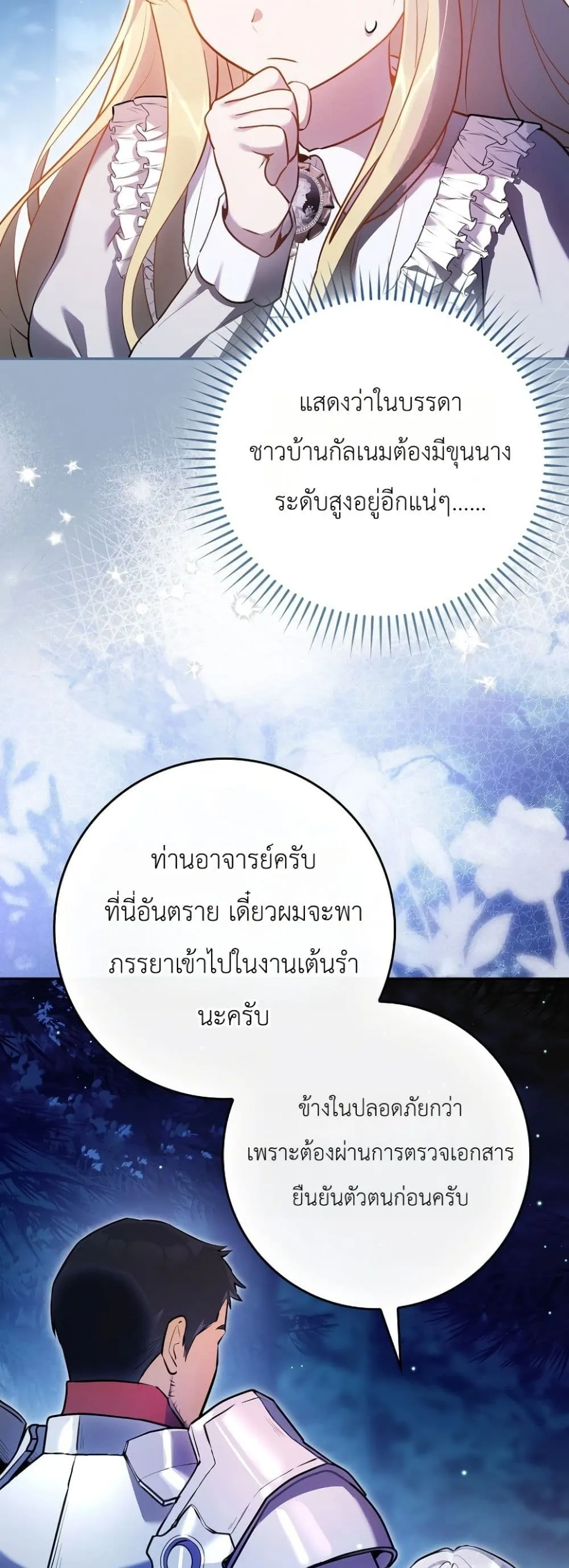 Manga-lc-com อ่านมังงะ อ่านการ์ตูน ออนไลน์ ฟรี Marked as the Tyrant’s Daughter-in-Law ตอนที่ 1 2 3 4 5 6 7 8 9 10 11 12 13 14 ฟรี ไม่มีโฆษณา Manga-lc - อ่าน มังงะ อ่าน การ์ตูน ออนไลน์ อ่านมังงะ ฟรี