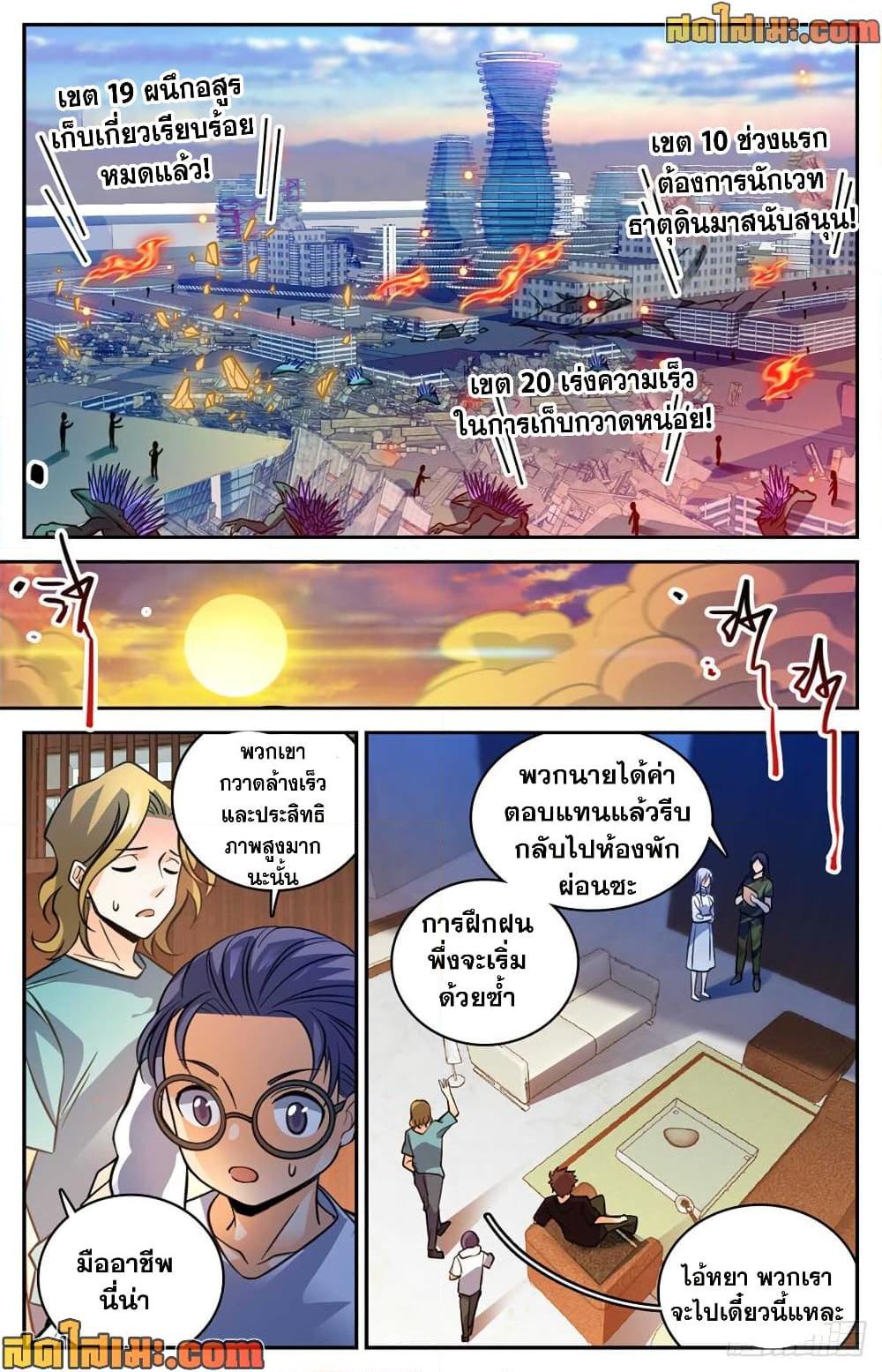 Manga-lc-com อ่านมังงะ อ่านการ์ตูน ออนไลน์ ฟรี Versatile Mage จอมเวทย์เต็มพิกัด ตอนที่ 1 2 3 4 5 6 7 8 9 10 11 12 13 14 ฟรี ไม่มีโฆษณา Manga-lc - อ่าน มังงะ อ่าน การ์ตูน ออนไลน์ อ่านมังงะ ฟรี