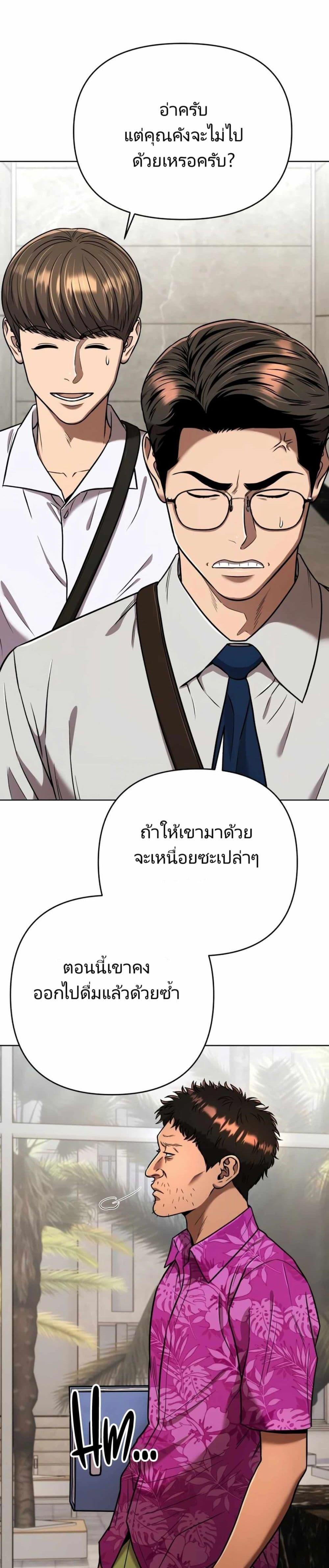 Manga-lc-com อ่านมังงะ อ่านการ์ตูน ออนไลน์ ฟรี New Employee Kim Chul-Soo ตอนที่ 1 2 3 4 5 6 7 8 9 10 11 12 13 14 ฟรี ไม่มีโฆษณา Manga-lc - อ่าน มังงะ อ่าน การ์ตูน ออนไลน์ อ่านมังงะ ฟรี