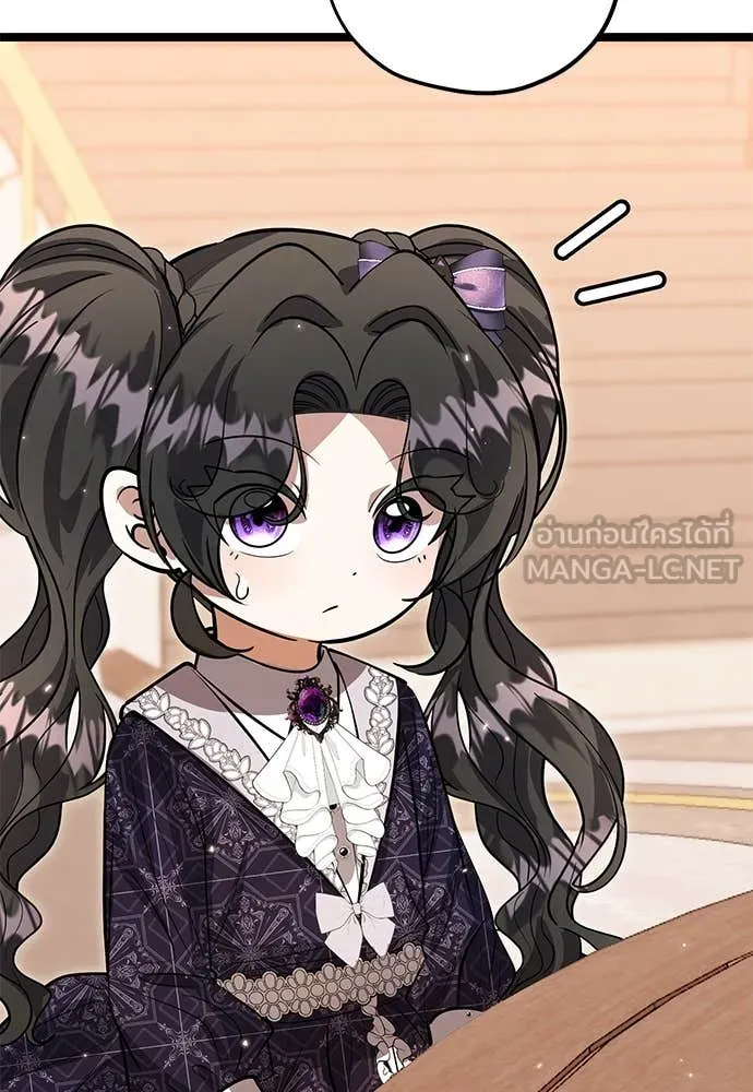 ป๊ะป๋าขา หนูลาแล้ว ตอนที่ 30 รูปที่ 63