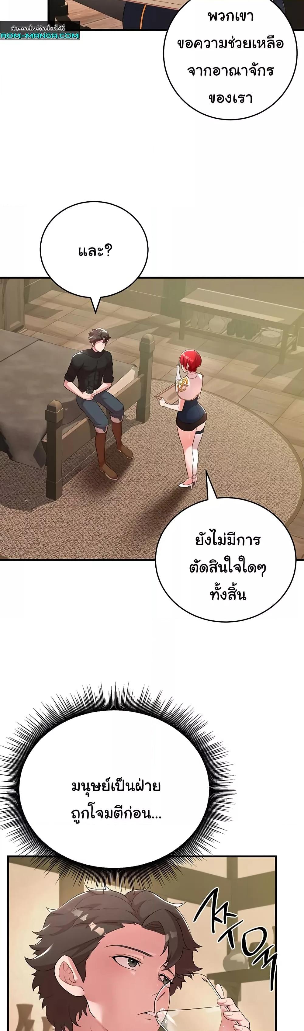 Doujin-Lc- อ่าน โดจิน มังฮวา เกาหลี ญี่ปุ่น จีน แปลไทย The Warrior Dissatisfied with Everyone ตอนที่ 1 2 3 4 5 6 7 8 9 10 11 12 13 14 ฟรี ไม่มีโฆษณา อ่าน โดจิน Manhwa เกาหลี ญี่ปุ่น จีน เรามีครบ คัดมาให้เน้นๆ โดจิน 18+ รับประกันความฟินโดย  Doujin Lc