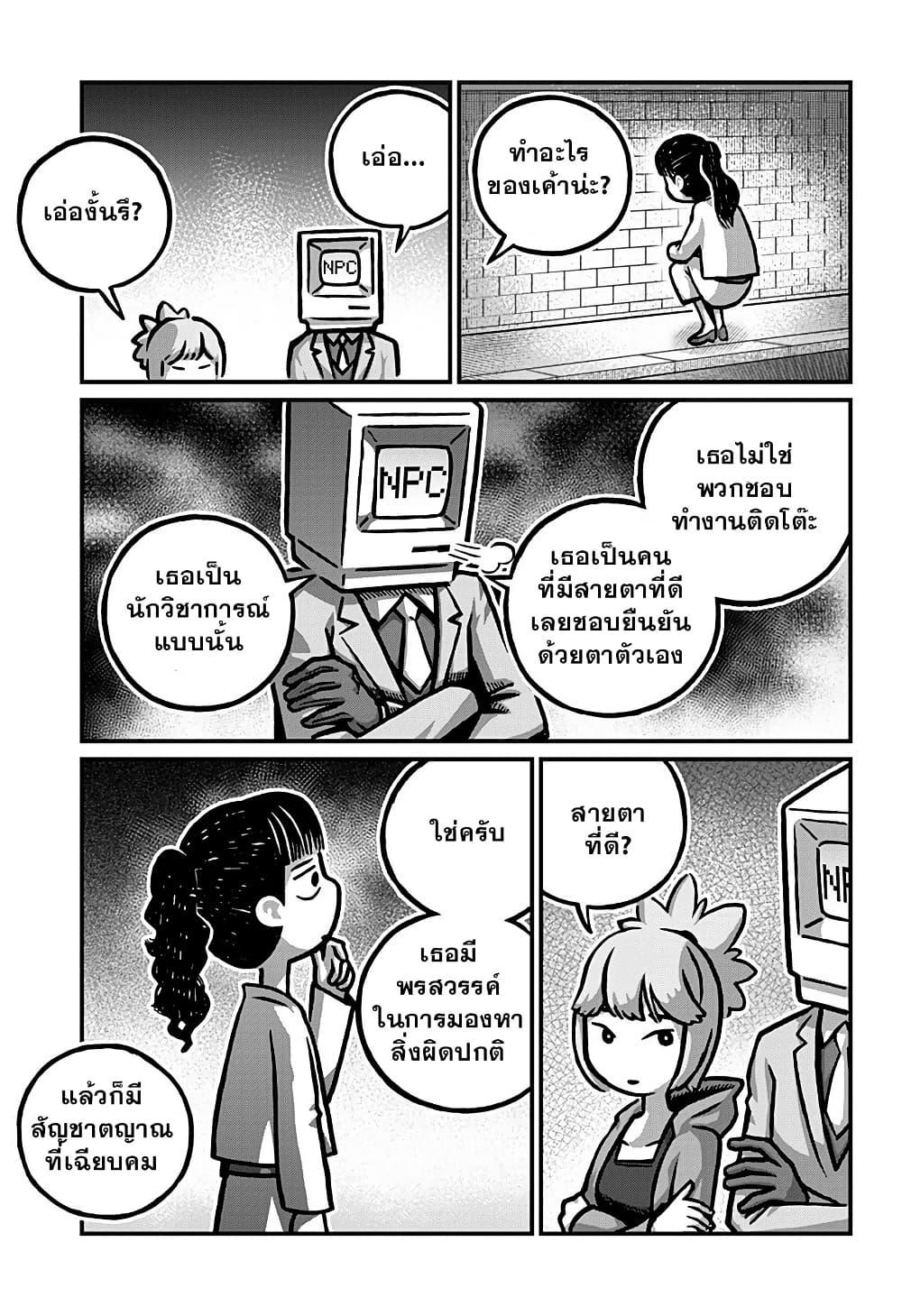 Manga-lc-com อ่านมังงะ อ่านการ์ตูน ออนไลน์ ฟรี Kowaiyasan ตอนที่ 1 2 3 4 5 6 7 8 9 10 11 12 13 14 ฟรี ไม่มีโฆษณา Manga-lc - อ่าน มังงะ อ่าน การ์ตูน ออนไลน์ อ่านมังงะ ฟรี