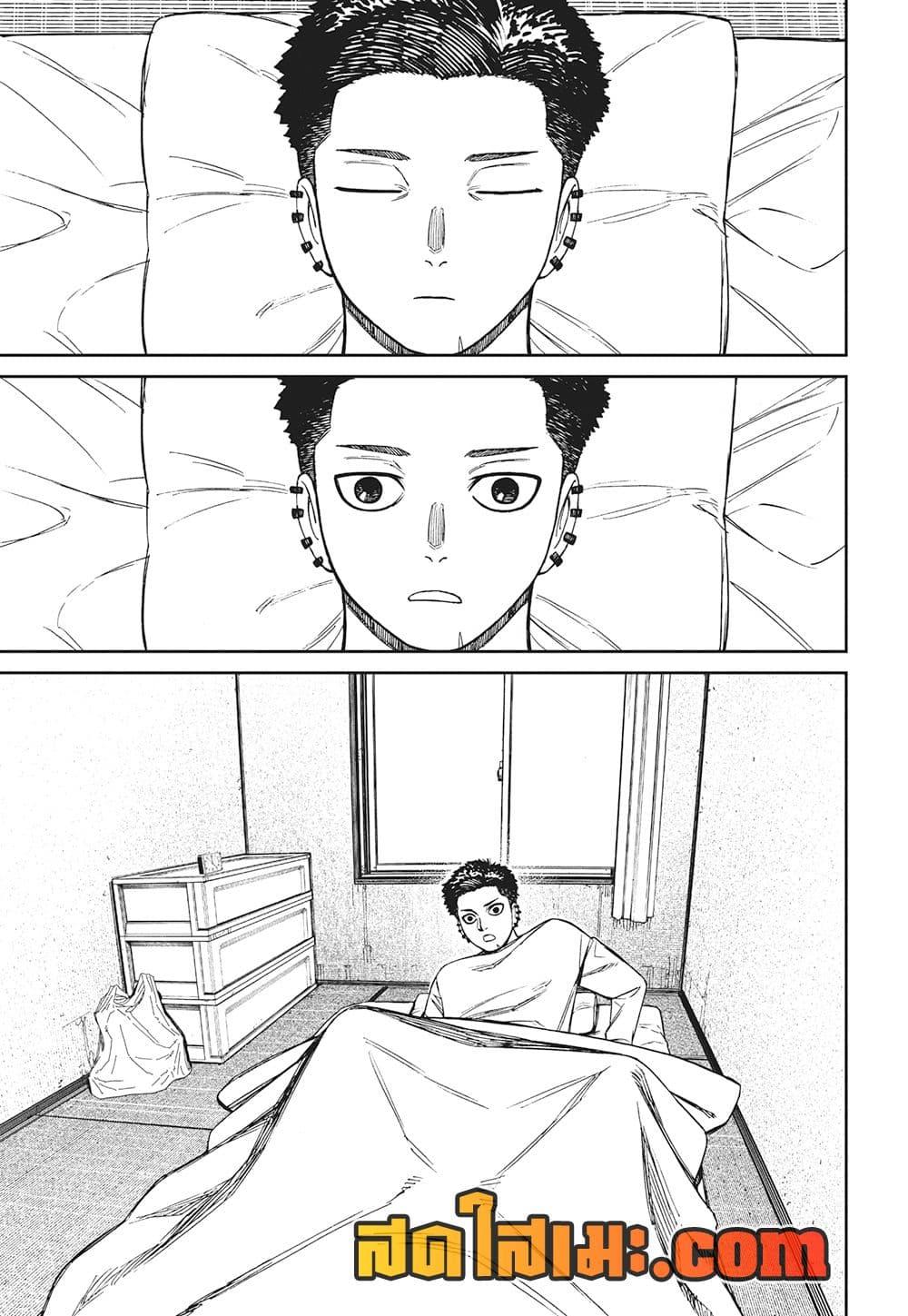 Manga-lc-com อ่านมังงะ อ่านการ์ตูน ออนไลน์ ฟรี Dandadan ตอนที่ 1 2 3 4 5 6 7 8 9 10 11 12 13 14 ฟรี ไม่มีโฆษณา Manga-lc - อ่าน มังงะ อ่าน การ์ตูน ออนไลน์ อ่านมังงะ ฟรี