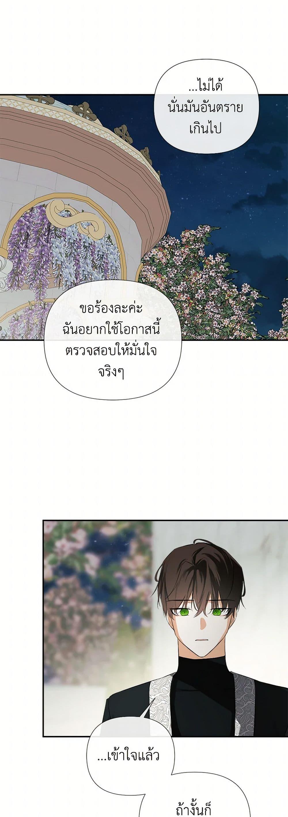 Manga-lc-com อ่านมังงะ อ่านการ์ตูน ออนไลน์ ฟรี I Mistook the Hidden Identity of the Sub Male Lead ตอนที่ 1 2 3 4 5 6 7 8 9 10 11 12 13 14 ฟรี ไม่มีโฆษณา Manga-lc - อ่าน มังงะ อ่าน การ์ตูน ออนไลน์ อ่านมังงะ ฟรี