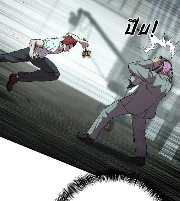 เรียกฉันว่าพระเจ้า ตอนที่ 21 รูปที่ 164