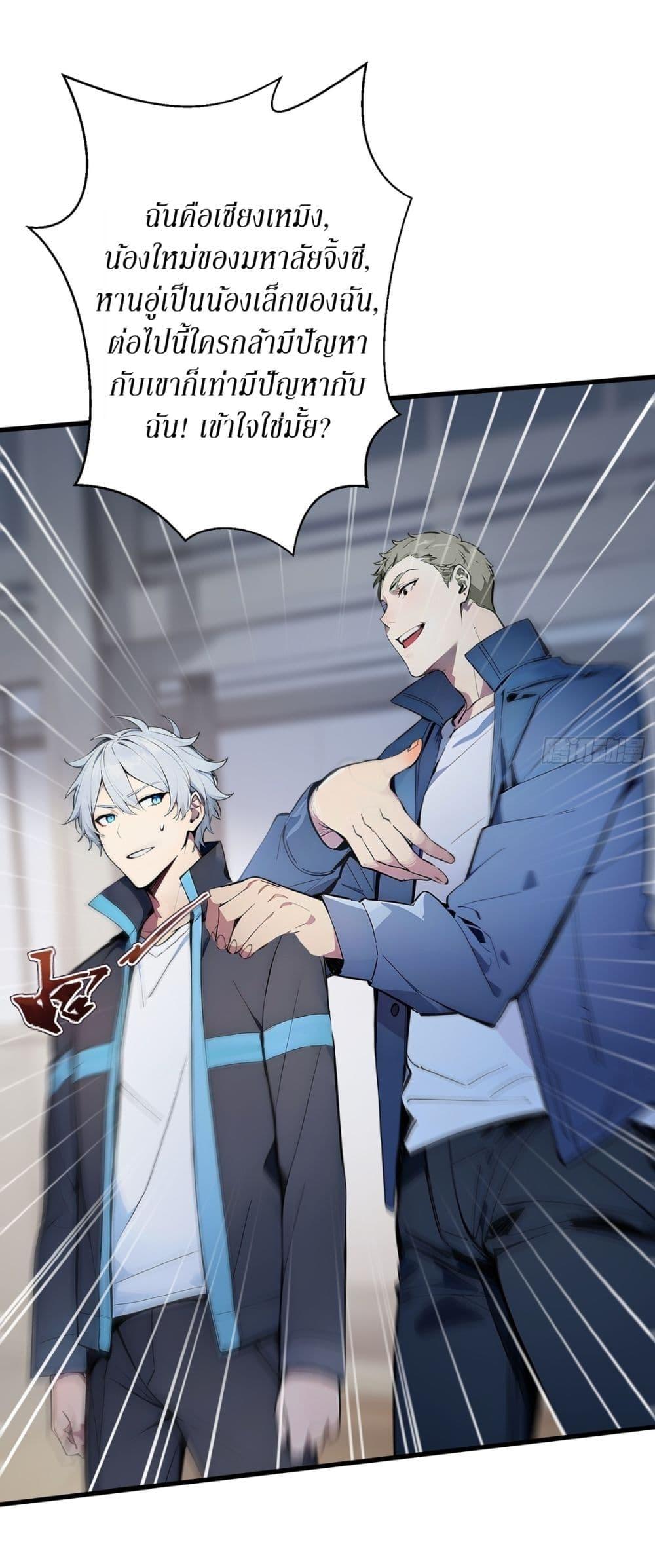 Manga-lc-com อ่านมังงะ อ่านการ์ตูน ออนไลน์ ฟรี Gods Of All People I Sacrificed Hundreds Of Millions Of Living Beings To Become A God ตอนที่ 1 2 3 4 5 6 7 8 9 10 11 12 13 14 ฟรี ไม่มีโฆษณา Manga-lc - อ่าน มังงะ อ่าน การ์ตูน ออนไลน์ อ่านมังงะ ฟรี