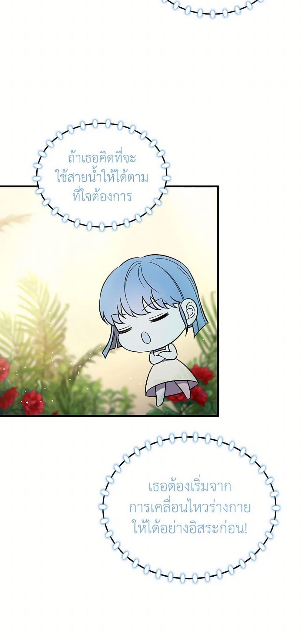 Manga-lc-com อ่านมังงะ อ่านการ์ตูน ออนไลน์ ฟรี Duchess in the Glass House ตอนที่ 1 2 3 4 5 6 7 8 9 10 11 12 13 14 ฟรี ไม่มีโฆษณา Manga-lc - อ่าน มังงะ อ่าน การ์ตูน ออนไลน์ อ่านมังงะ ฟรี