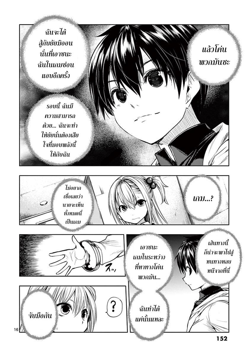 Manga-lc-com อ่านมังงะ อ่านการ์ตูน ออนไลน์ ฟรี Battle in 5 Seconds After Meeting ตอนที่ 1 2 3 4 5 6 7 8 9 10 11 12 13 14 ฟรี ไม่มีโฆษณา Manga-lc - อ่าน มังงะ อ่าน การ์ตูน ออนไลน์ อ่านมังงะ ฟรี