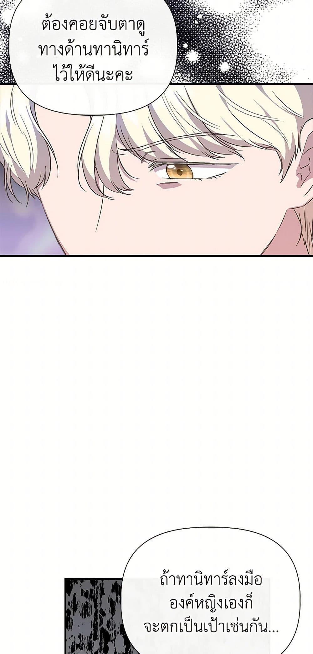 Manga-lc-com อ่านมังงะ อ่านการ์ตูน ออนไลน์ ฟรี I Wasn’t the Cinderella ตอนที่ 1 2 3 4 5 6 7 8 9 10 11 12 13 14 ฟรี ไม่มีโฆษณา Manga-lc - อ่าน มังงะ อ่าน การ์ตูน ออนไลน์ อ่านมังงะ ฟรี