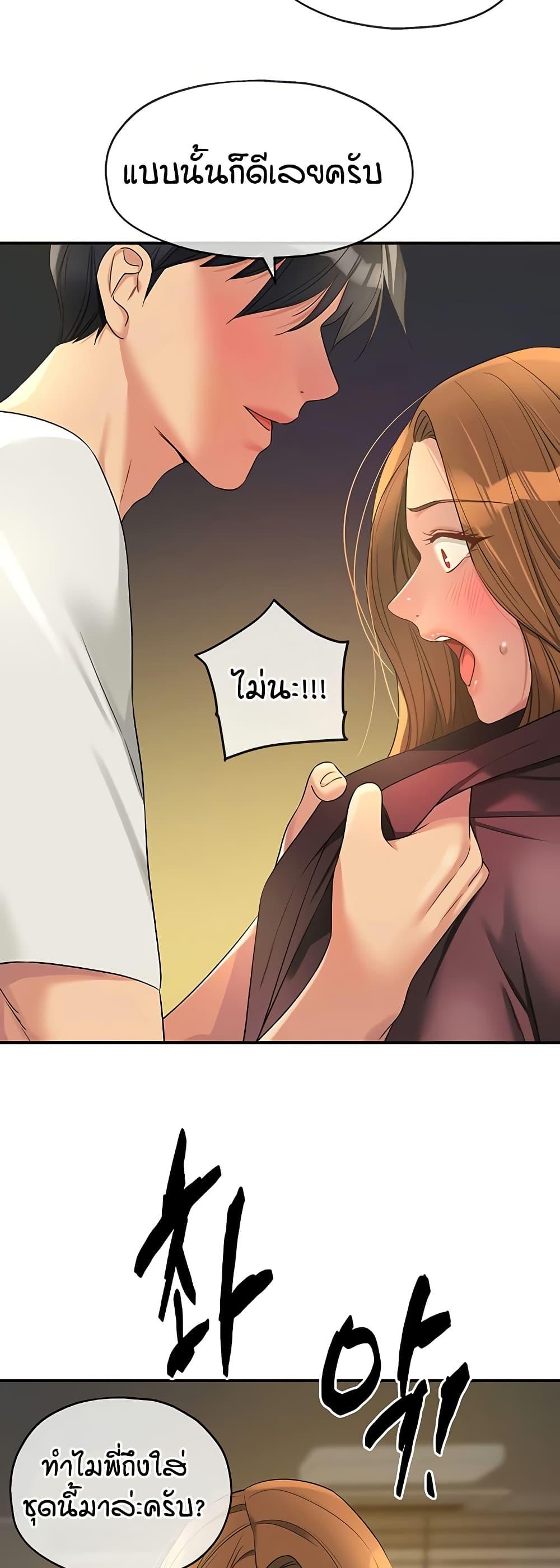 Doujin-Lc- อ่าน โดจิน มังฮวา เกาหลี ญี่ปุ่น จีน แปลไทย Glory Hole ตอนที่ 1 2 3 4 5 6 7 8 9 10 11 12 13 14 ฟรี ไม่มีโฆษณา อ่าน โดจิน Manhwa เกาหลี ญี่ปุ่น จีน เรามีครบ คัดมาให้เน้นๆ โดจิน 18+ รับประกันความฟินโดย  Doujin Lc