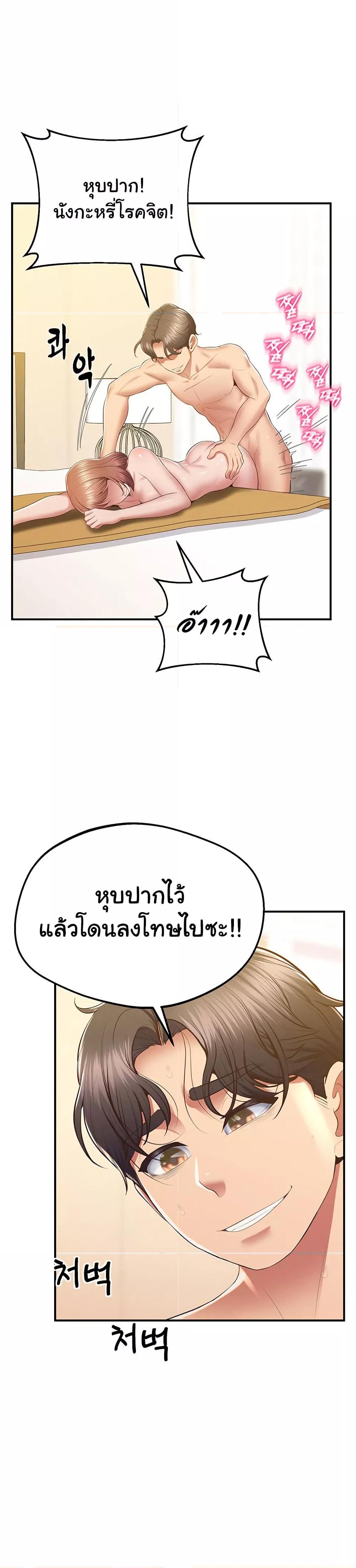 Doujin-Lc- อ่าน โดจิน มังฮวา เกาหลี ญี่ปุ่น จีน แปลไทย Absolute Smartwatch ตอนที่ 1 2 3 4 5 6 7 8 9 10 11 12 13 14 ฟรี ไม่มีโฆษณา อ่าน โดจิน Manhwa เกาหลี ญี่ปุ่น จีน เรามีครบ คัดมาให้เน้นๆ โดจิน 18+ รับประกันความฟินโดย  Doujin Lc