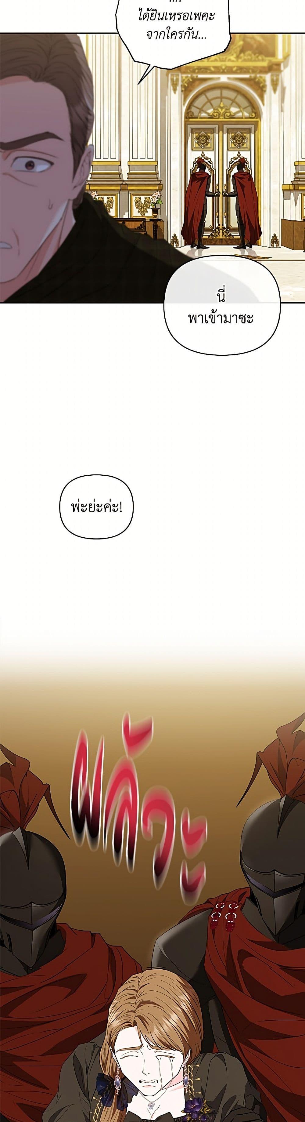 Manga-lc-com อ่านมังงะ อ่านการ์ตูน ออนไลน์ ฟรี My Evil Husband Is Obsessed With the Wrong Person ตอนที่ 1 2 3 4 5 6 7 8 9 10 11 12 13 14 ฟรี ไม่มีโฆษณา Manga-lc - อ่าน มังงะ อ่าน การ์ตูน ออนไลน์ อ่านมังงะ ฟรี