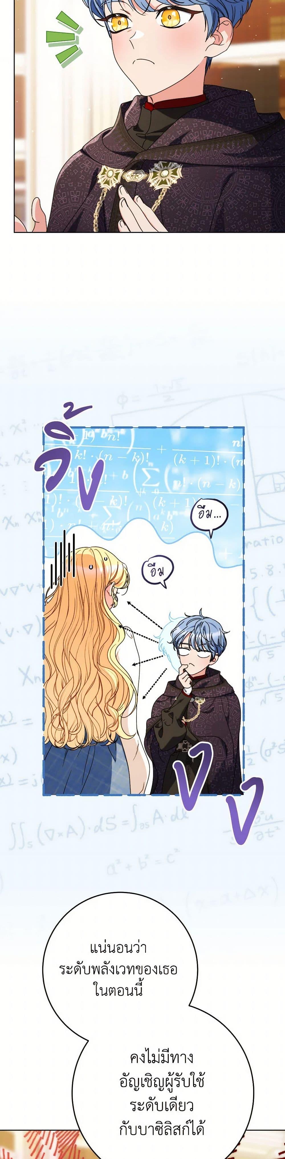 Manga-lc-com อ่านมังงะ อ่านการ์ตูน ออนไลน์ ฟรี I Raised My Younger Sister Beautifully ตอนที่ 1 2 3 4 5 6 7 8 9 10 11 12 13 14 ฟรี ไม่มีโฆษณา Manga-lc - อ่าน มังงะ อ่าน การ์ตูน ออนไลน์ อ่านมังงะ ฟรี