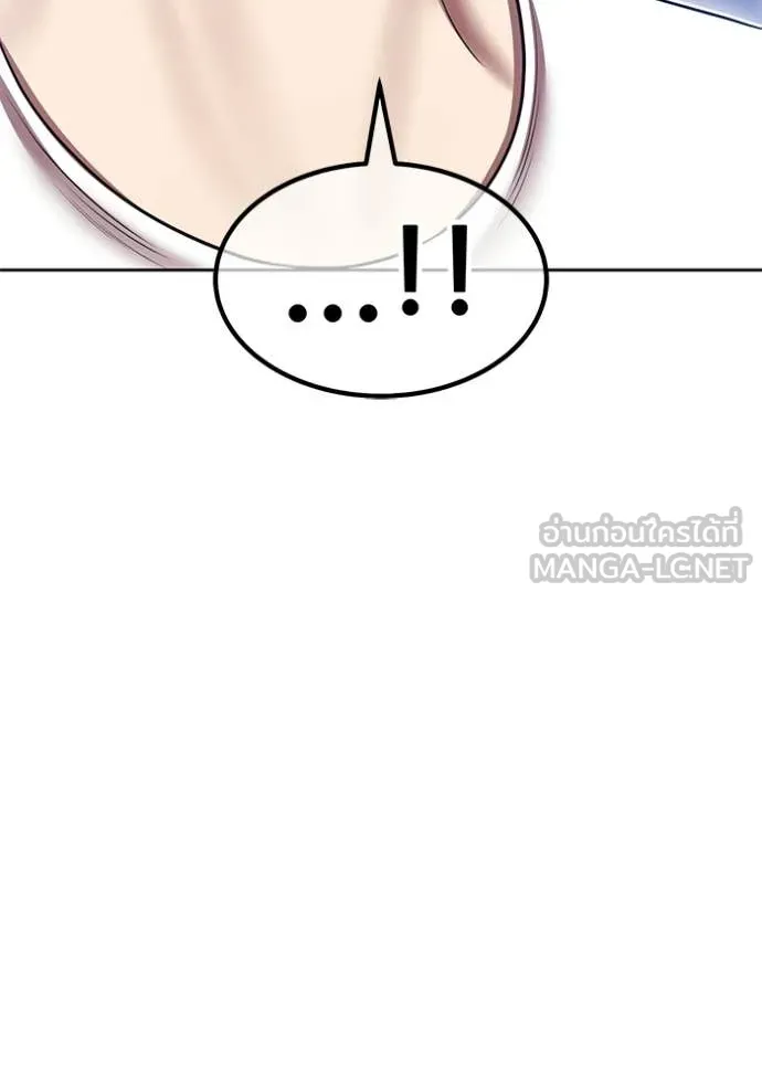 +99 ท่อนไม้ ตอนที่ 184 รูปที่ 188