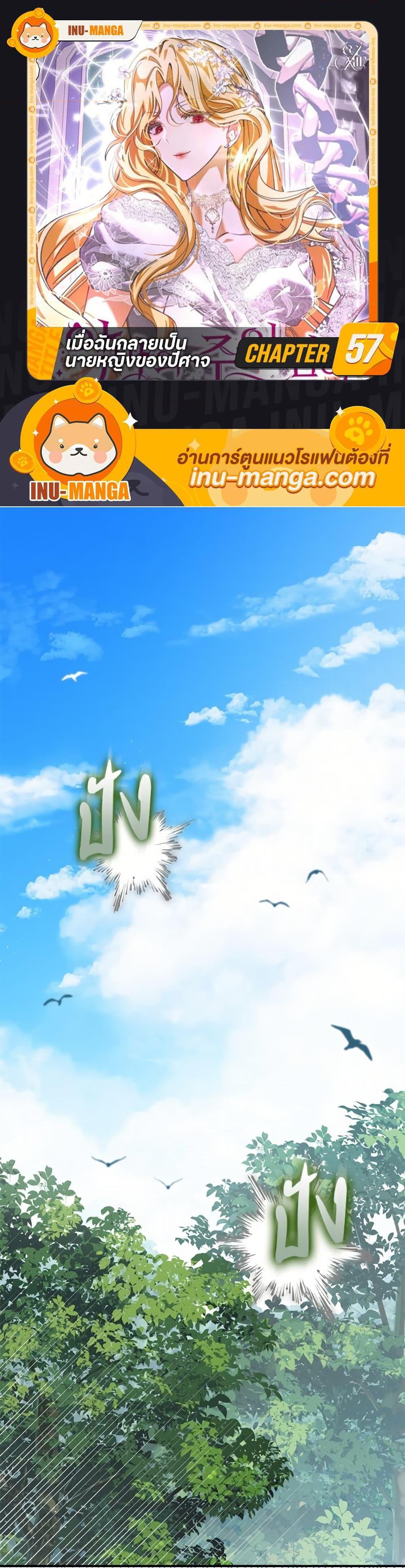 Manga-lc-com อ่านมังงะ อ่านการ์ตูน ออนไลน์ ฟรี I’ve Become the Devil’s Master ตอนที่ 1 2 3 4 5 6 7 8 9 10 11 12 13 14 ฟรี ไม่มีโฆษณา Manga-lc - อ่าน มังงะ อ่าน การ์ตูน ออนไลน์ อ่านมังงะ ฟรี